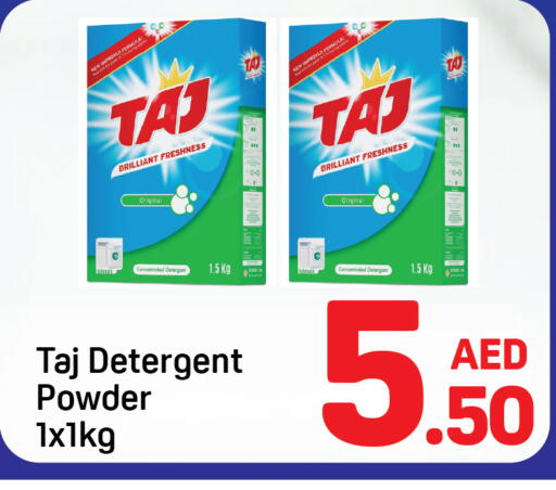 available at Day to Day Department Store in UAE - Sharjah / Ajman
