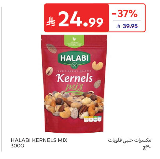 available at Carrefour in KSA, Saudi Arabia, Saudi - Medina
