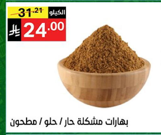 available at سوبرماركت نوري‎ in مملكة العربية السعودية, السعودية, سعودية - جدة