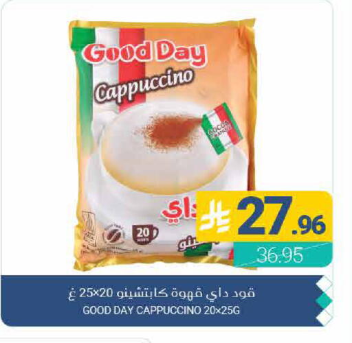 available at اسواق المنتزه in مملكة العربية السعودية, السعودية, سعودية - القطيف‎