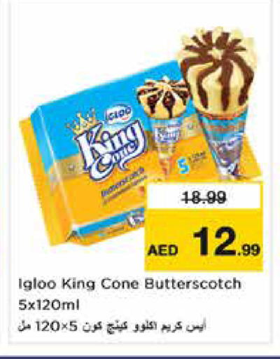 available at Nesto Hypermarket in UAE - Dubai