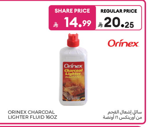 available at كارفور in مملكة العربية السعودية, السعودية, سعودية - الخبر‎