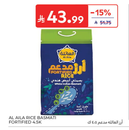 available at Carrefour in KSA, Saudi Arabia, Saudi - Medina