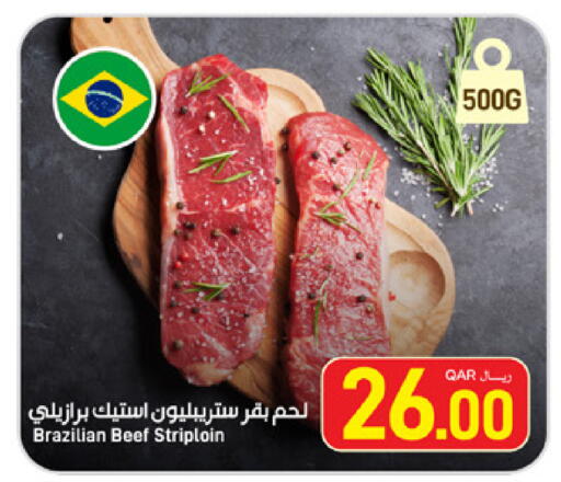 available at ســبــار in قطر - أم صلال