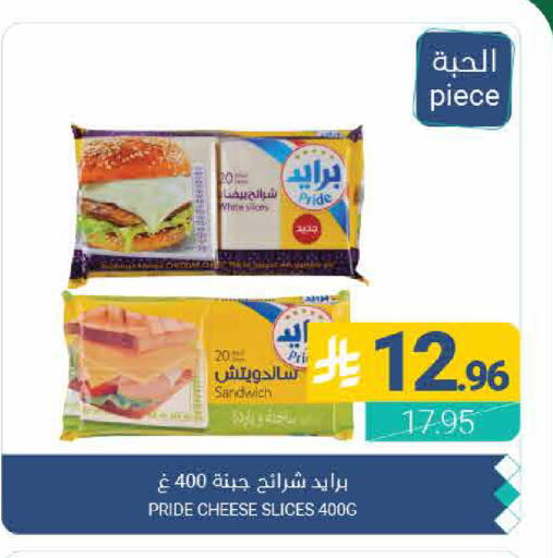 available at اسواق المنتزه in مملكة العربية السعودية, السعودية, سعودية - القطيف‎