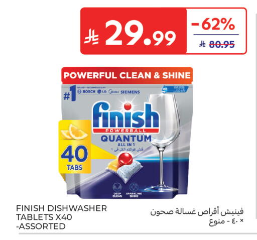 available at Carrefour in KSA, Saudi Arabia, Saudi - Medina