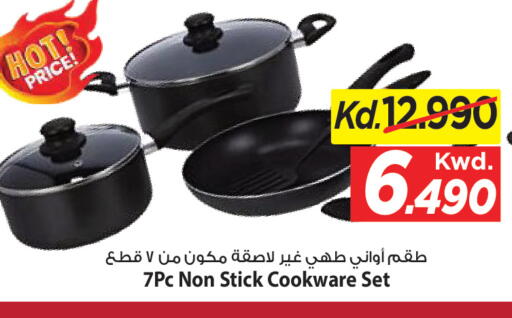 available at Mark & Save in Kuwait - Kuwait City