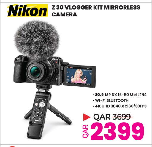 available at Ansar Gallery in Qatar - Al Shamal