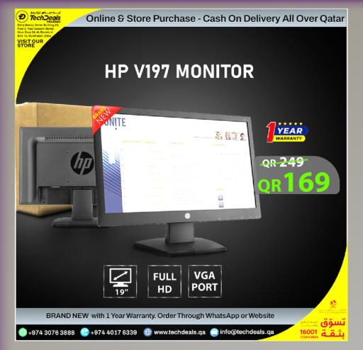available at تك ديلس ترادينغ in قطر - الخور