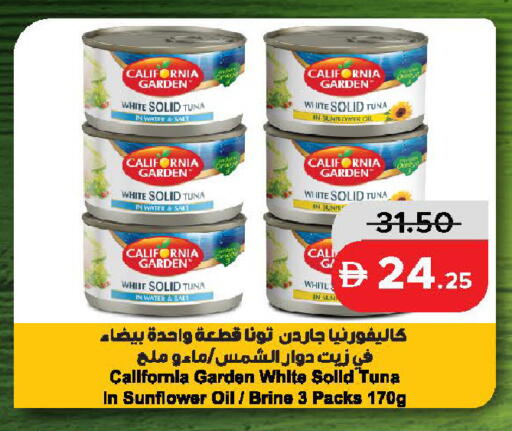 available at Al Aswaq Hypermarket in UAE - Ras al Khaimah