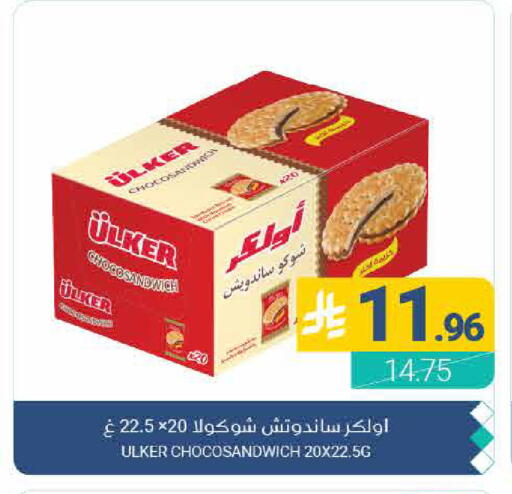 available at Muntazah Markets in KSA, Saudi Arabia, Saudi - Qatif
