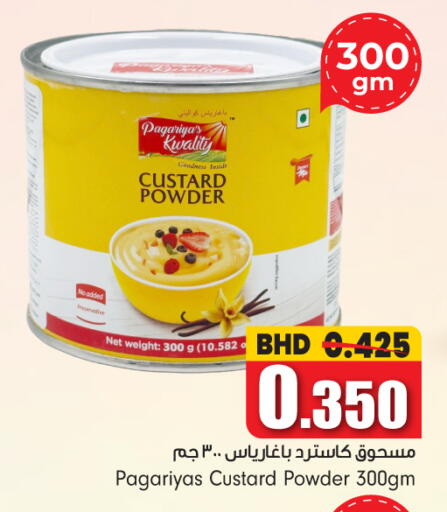 available at بحرين برايد in البحرين