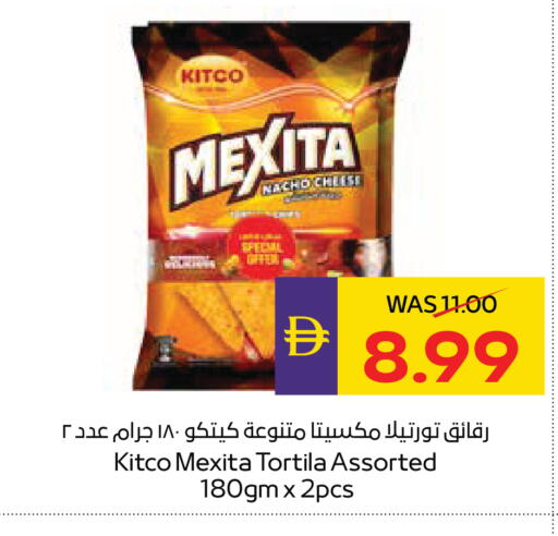 available at أدكووب in الإمارات العربية المتحدة , الامارات - أبو ظبي
