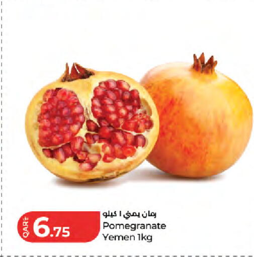 Pomegranate from Yemen available at لولو هايبرماركت in قطر - الوكرة