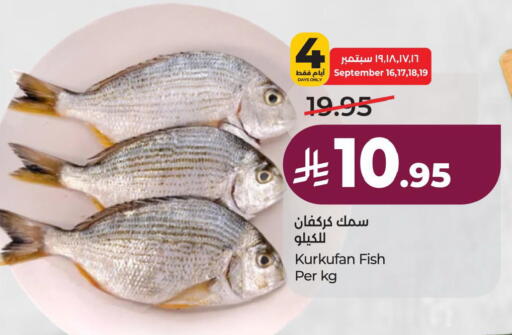 available at لولو هايبرماركت in مملكة العربية السعودية, السعودية, سعودية - الأحساء‎