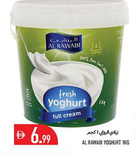available at Rawabi Market Ajman in UAE - Sharjah / Ajman