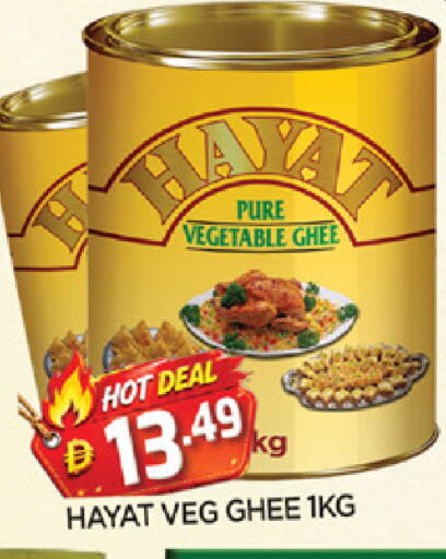 available at AL MADINA in UAE - Sharjah / Ajman