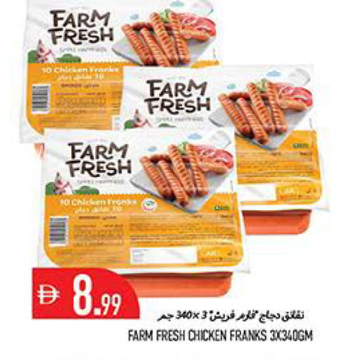 available at Rawabi Market Ajman in UAE - Sharjah / Ajman