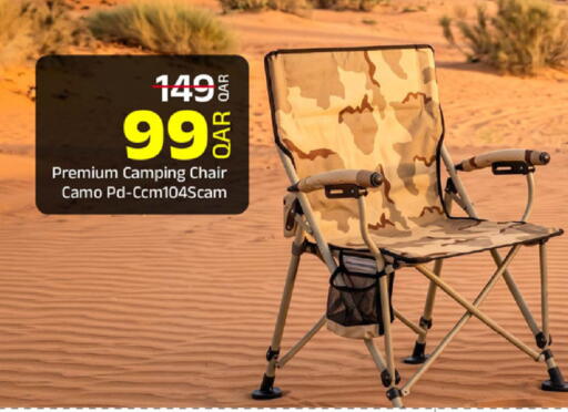 available at مركز التموين العائلي in قطر - الخور