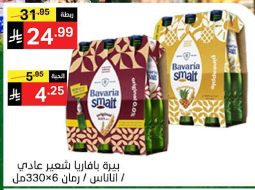Pineapple available at سوبرماركت نوري‎ in مملكة العربية السعودية, السعودية, سعودية - جدة