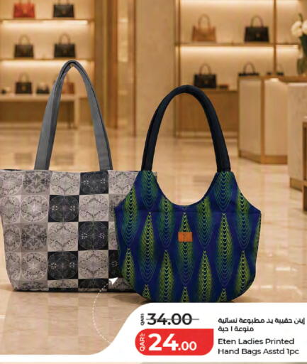 available at LuLu Hypermarket in Qatar - Al Rayyan