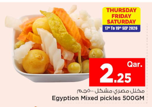 available at Mark & Save  in Qatar - Al Wakra