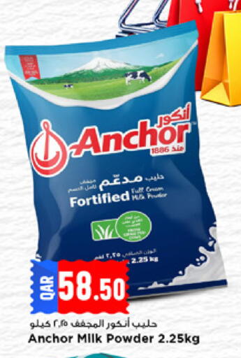 available at مرزا هايبرماركت in قطر - الدوحة