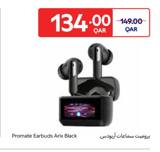 available at كارفور in قطر - أم صلال
