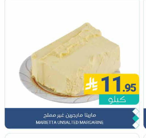 available at اسواق المنتزه in مملكة العربية السعودية, السعودية, سعودية - القطيف‎