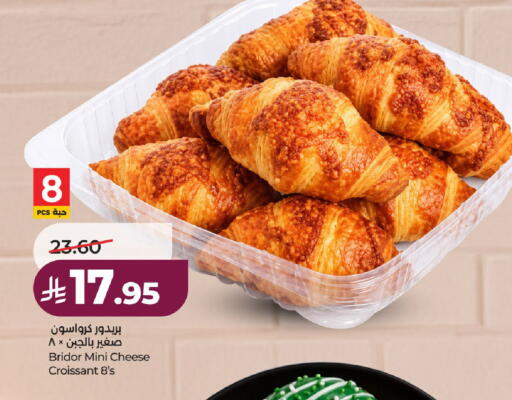available at لولو هايبرماركت in مملكة العربية السعودية, السعودية, سعودية - حائل‎