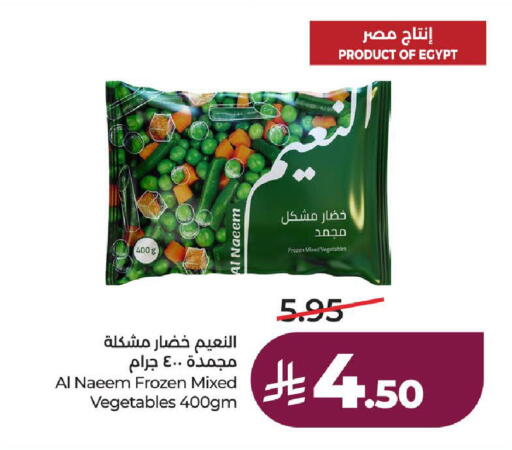 available at لولو هايبرماركت in مملكة العربية السعودية, السعودية, سعودية - ينبع