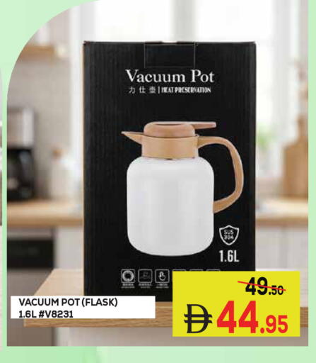 available at Kerala Hypermarket in UAE - Ras al Khaimah