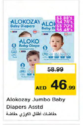 available at Nesto Hypermarket in UAE - Dubai