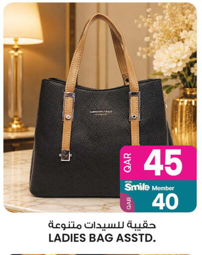 available at Ansar Gallery in Qatar - Al Khor