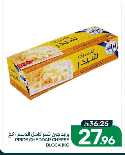 available at  مـزايــا in مملكة العربية السعودية, السعودية, سعودية - القطيف‎