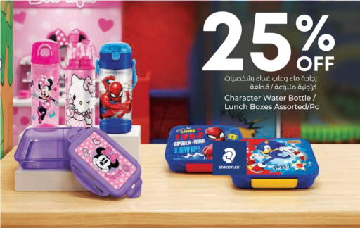 available at Lulu Hypermarket  in Kuwait - Kuwait City