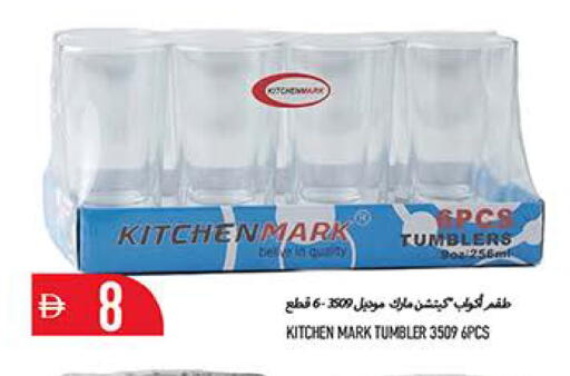 available at Rawabi Market Ajman in UAE - Sharjah / Ajman