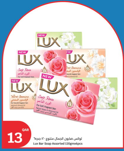 available at City Hypermarket in Qatar - Al Rayyan