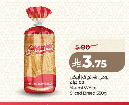 available at LULU Hypermarket in KSA, Saudi Arabia, Saudi - Medina