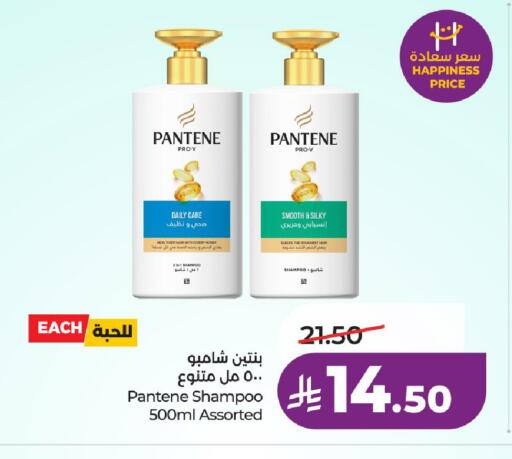 available at لولو هايبرماركت in مملكة العربية السعودية, السعودية, سعودية - حائل‎