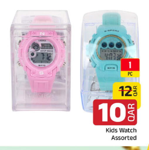 available at Family Food Centre in Qatar - Al Wakra