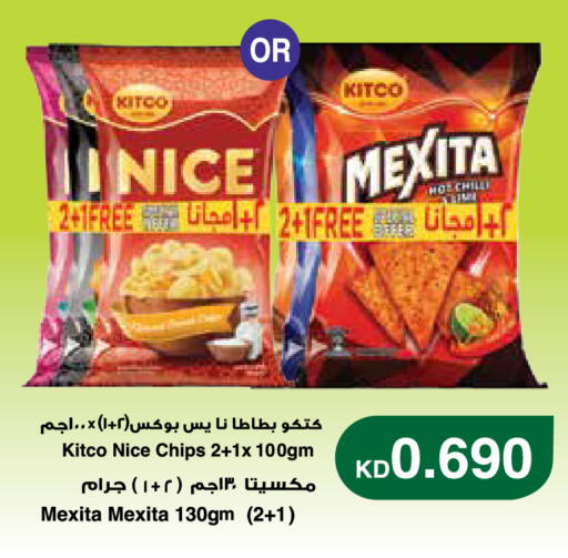 available at City Hypermarket in Kuwait - Kuwait City
