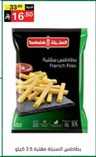 available at Noori Supermarket in KSA, Saudi Arabia, Saudi - Jeddah