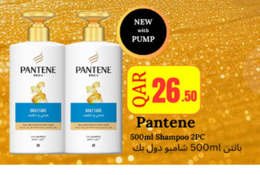 available at كارفور in قطر - الشحانية