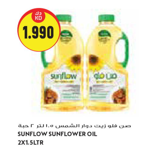 available at Grand Costo in Kuwait - Kuwait City