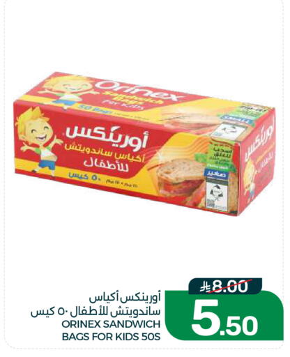 available at  مـزايــا in مملكة العربية السعودية, السعودية, سعودية - القطيف‎