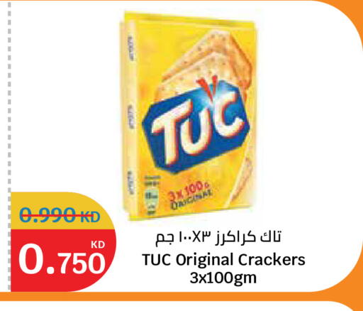 available at City Hypermarket in Kuwait - Kuwait City