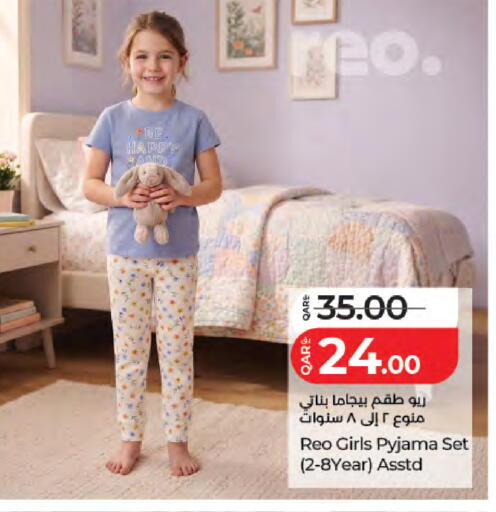 available at LuLu Hypermarket in Qatar - Al Daayen