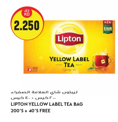 available at Grand Hyper in Kuwait - Kuwait City