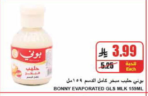 available at A Market in KSA, Saudi Arabia, Saudi - Riyadh